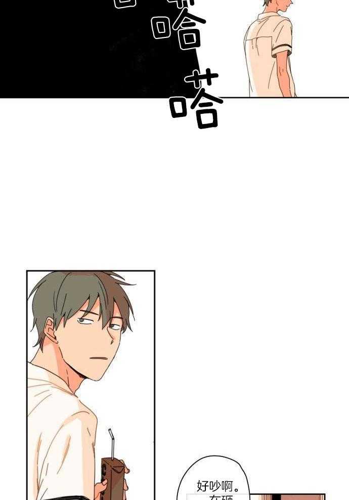 他们的单相思（共2季）第24话图