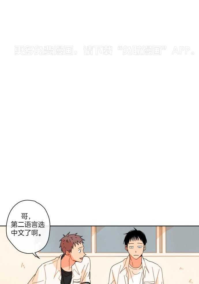 他们的单相思（共2季）第25话图