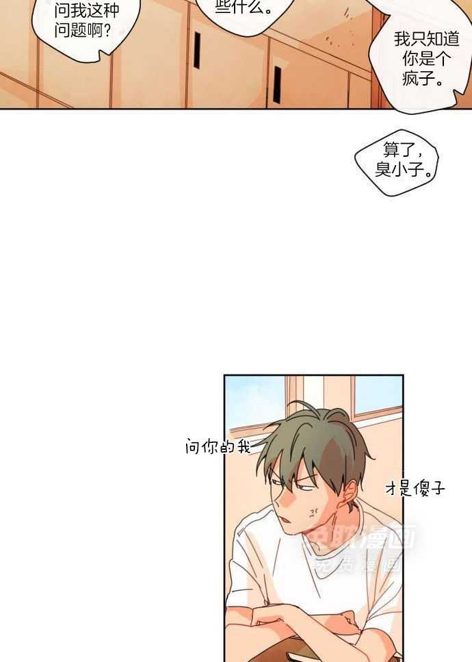 他们的单相思（共2季）第30话图