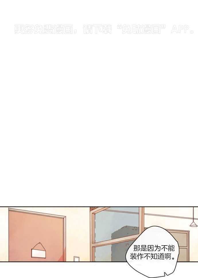 他们的单相思（共2季）第32话图