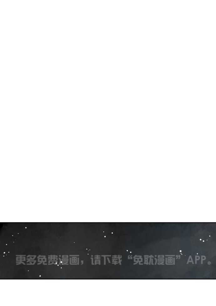 他们的单相思（共2季）第38话图