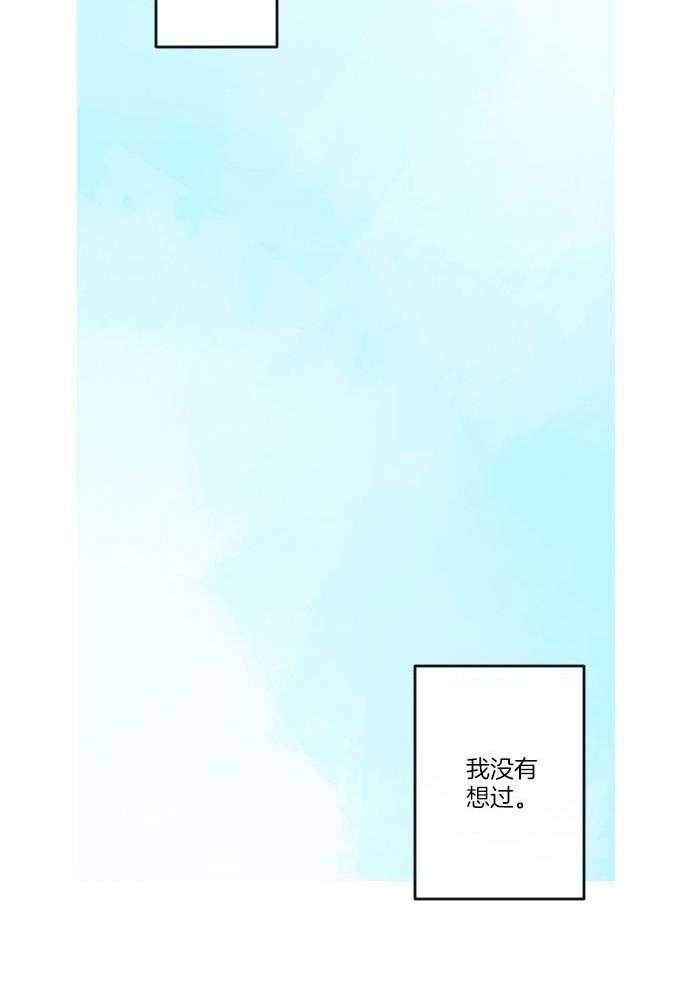 他们的单相思（共2季）第40话图