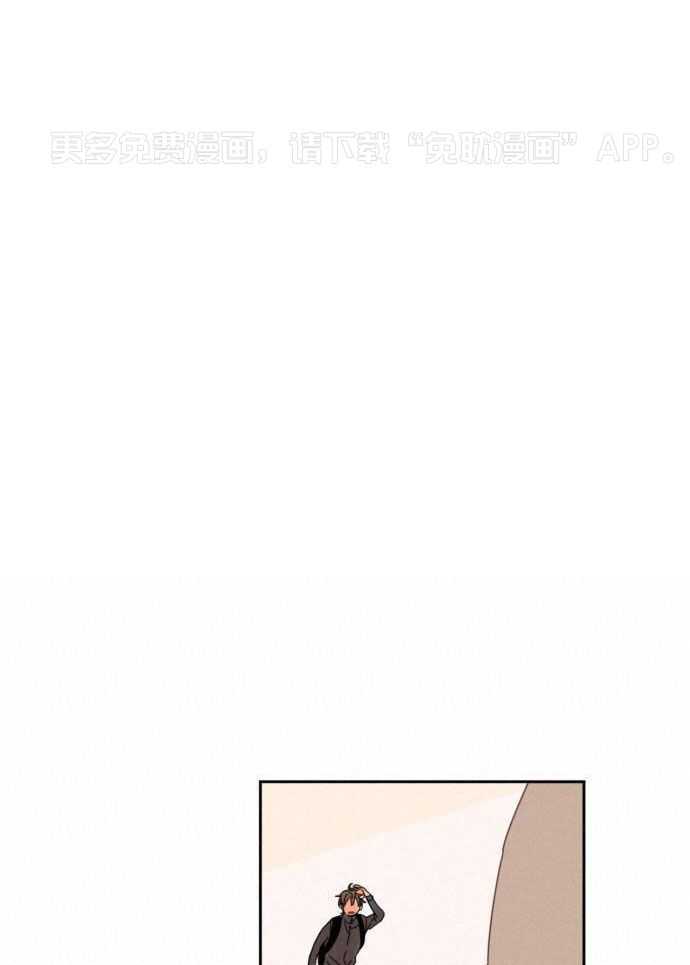 他们的单相思（共2季）第41话图