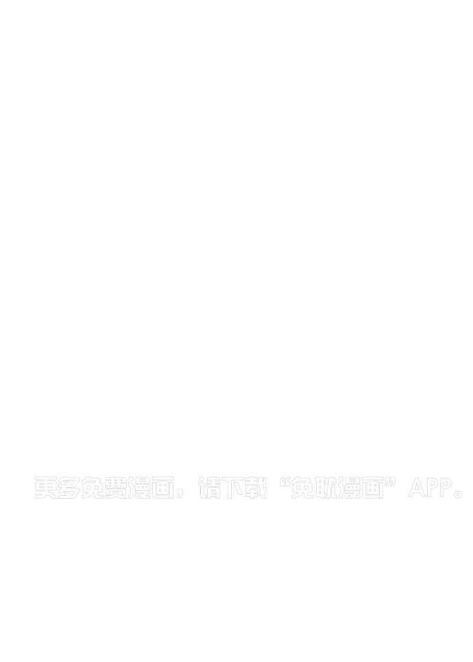 他们的单相思（共2季）第41话图