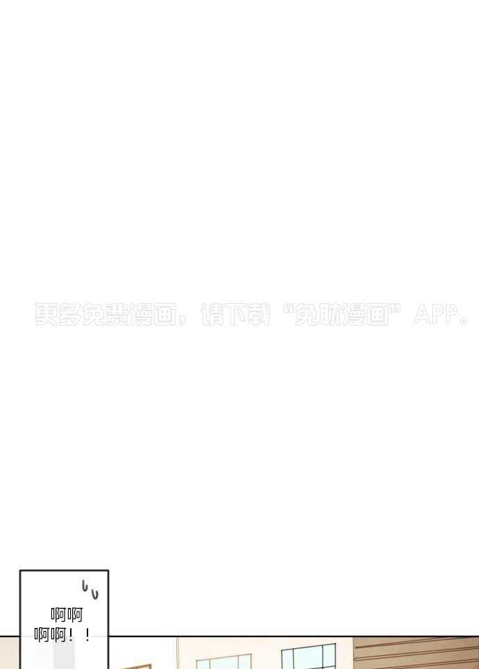 他们的单相思（共2季）第43话图