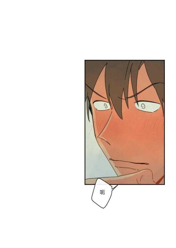 他们的单相思（共2季）第49话图