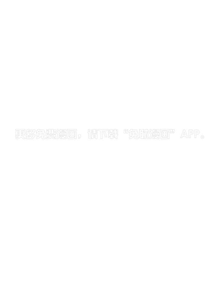 他们的单相思（共2季）第49话图