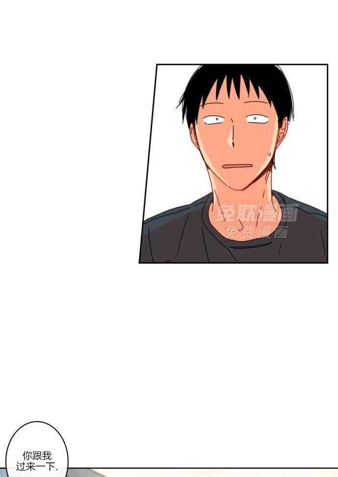 他们的单相思（共2季）漫画-图5