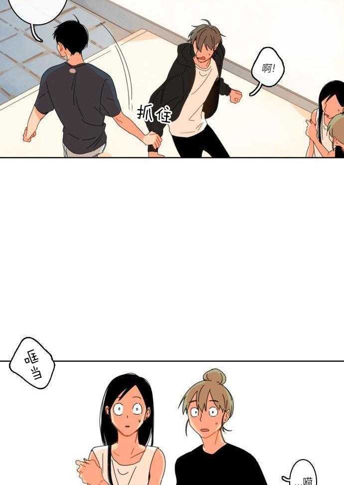 他们的单相思（共2季）漫画-图6
