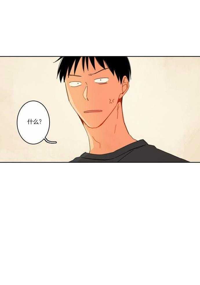 他们的单相思（共2季）第57话图