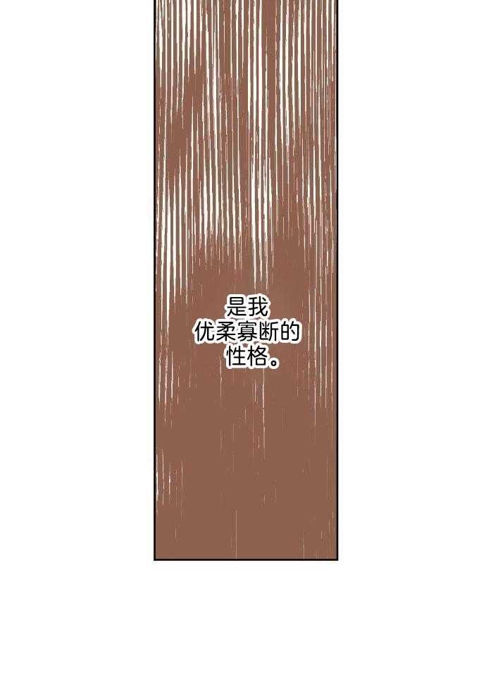 他们的单相思（共2季）第6话图