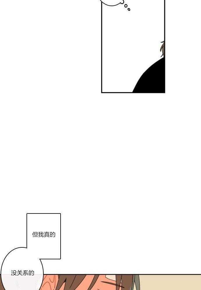 他们的单相思（共2季）第60话图