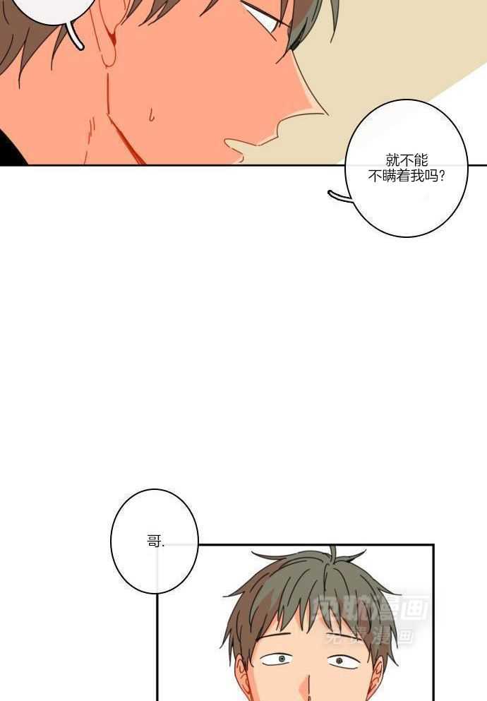 他们的单相思（共2季）第60话图