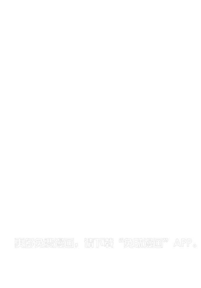 他们的单相思（共2季）第61话图