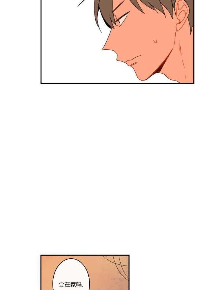 他们的单相思（共2季）第64话图