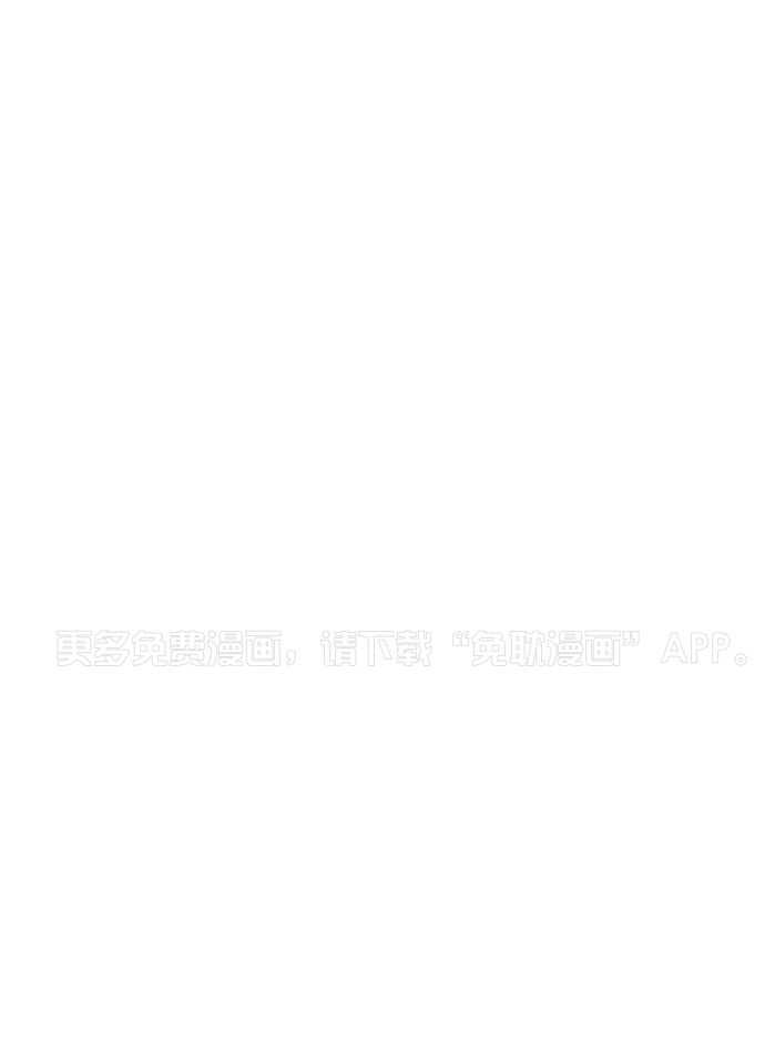 他们的单相思（共2季）第68话图