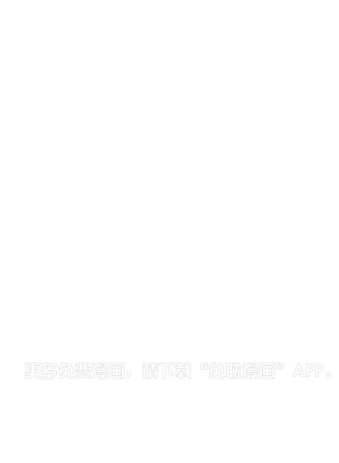 他们的单相思（共2季）第69话图