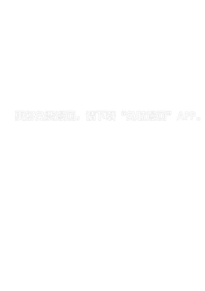 他们的单相思（共2季）第71话图
