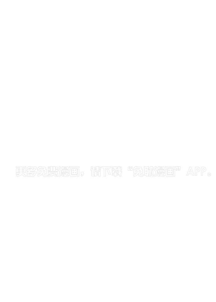 他们的单相思（共2季）第72话图