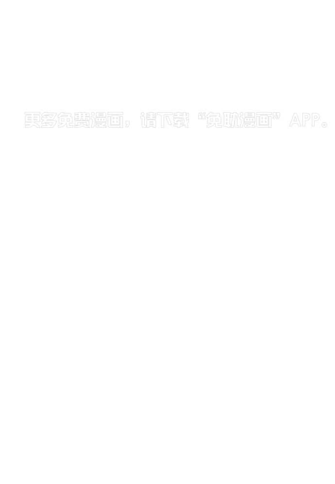 他们的单相思（共2季）第73话图