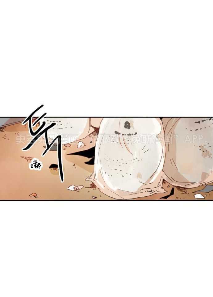 他们的单相思（共2季）第78话图