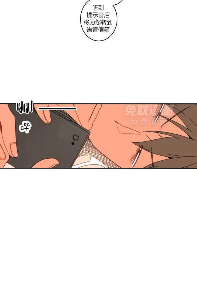 他们的单相思（共2季）漫画-图8