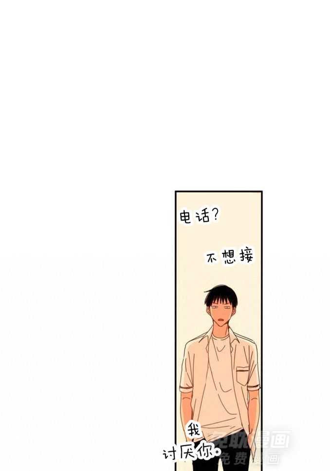 他们的单相思（共2季）漫画-图10