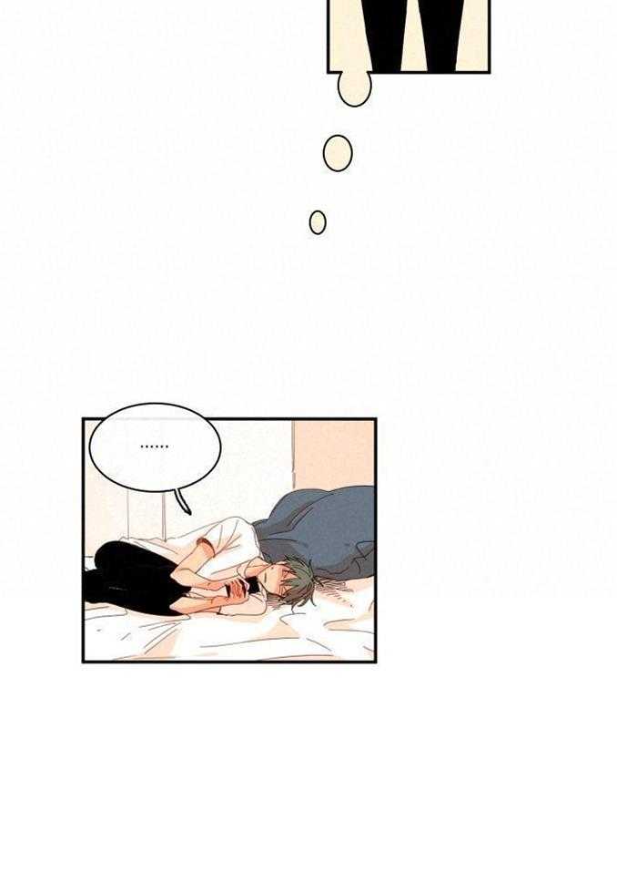 他们的单相思（共2季）漫画-图11