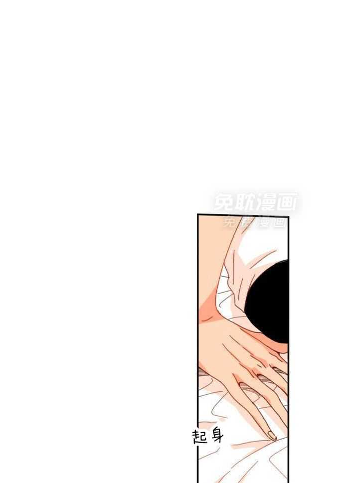 他们的单相思（共2季）漫画-图17
