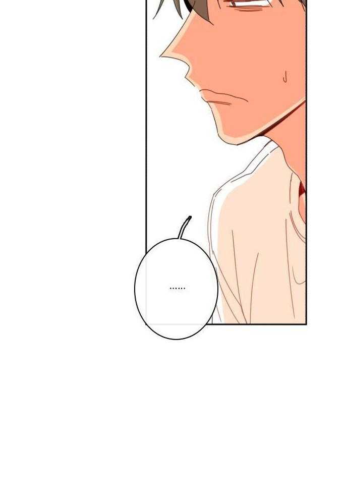 他们的单相思（共2季）漫画-图22