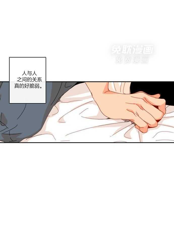 他们的单相思（共2季）漫画-图26