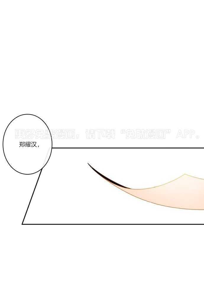 他们的单相思（共2季）第80话图