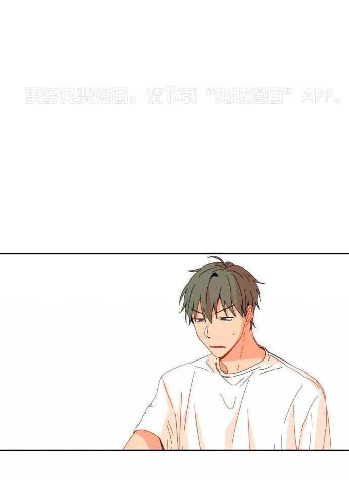 他们的单相思（共2季）第85话图