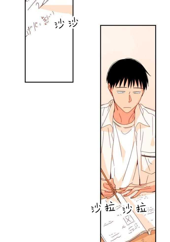 他们的单相思（共2季）第89话图