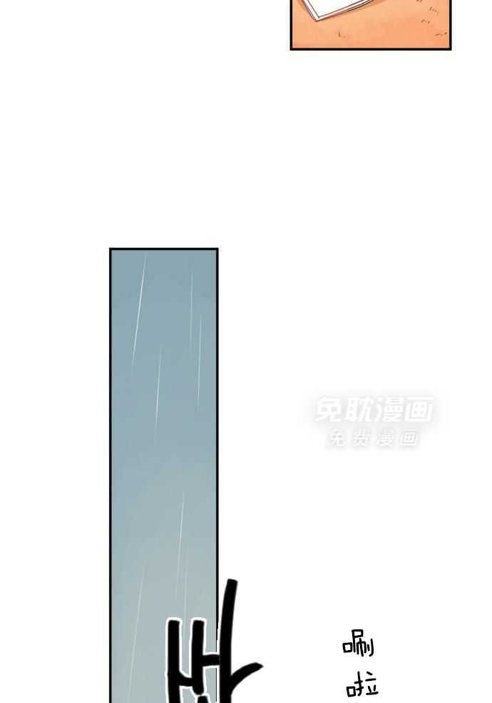 他们的单相思（共2季）第89话图