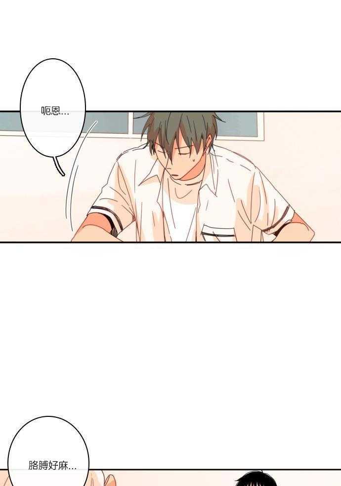 他们的单相思（共2季）漫画-图7