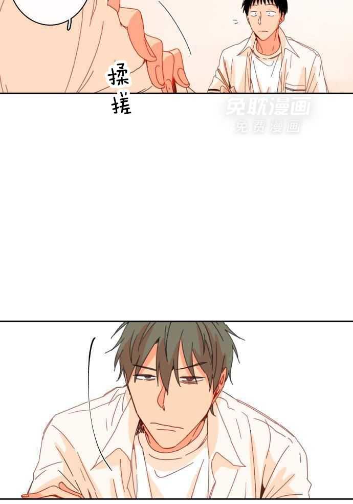 他们的单相思（共2季）漫画-图8