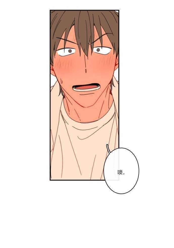 他们的单相思（共2季）漫画-图12