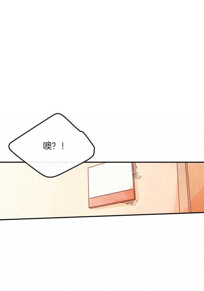 他们的单相思（共2季）漫画-图13