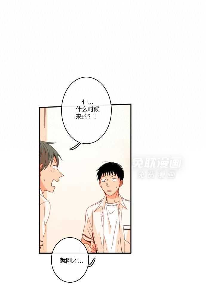 他们的单相思（共2季）漫画-图14