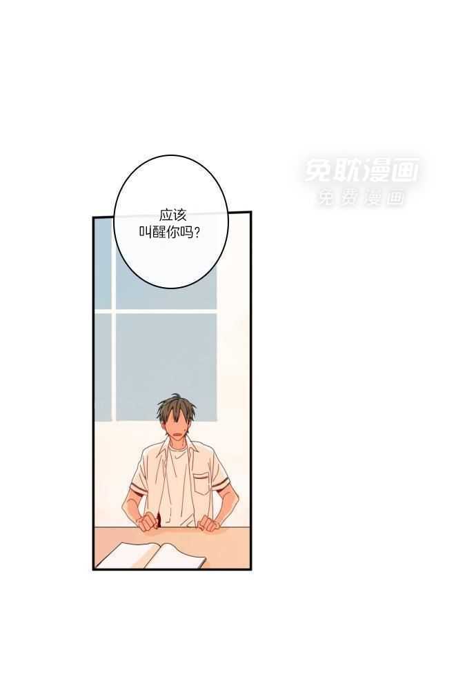 他们的单相思（共2季）漫画-图16
