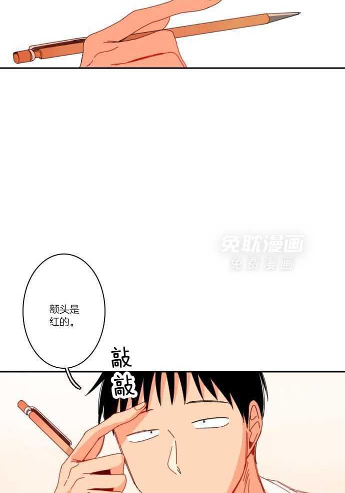 他们的单相思（共2季）漫画-图19