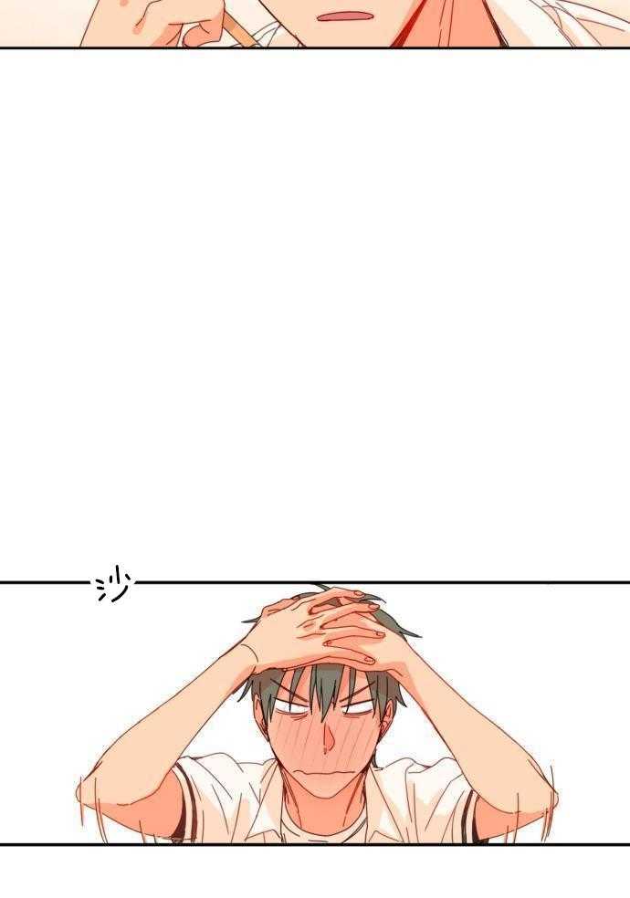 他们的单相思（共2季）漫画-图20