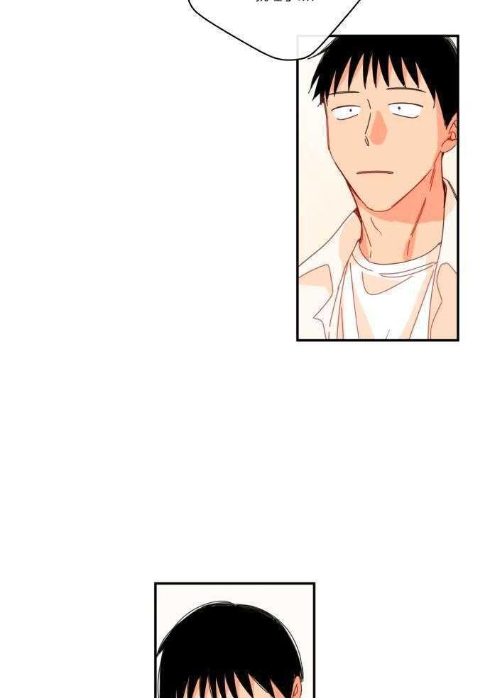 他们的单相思（共2季）漫画-图22