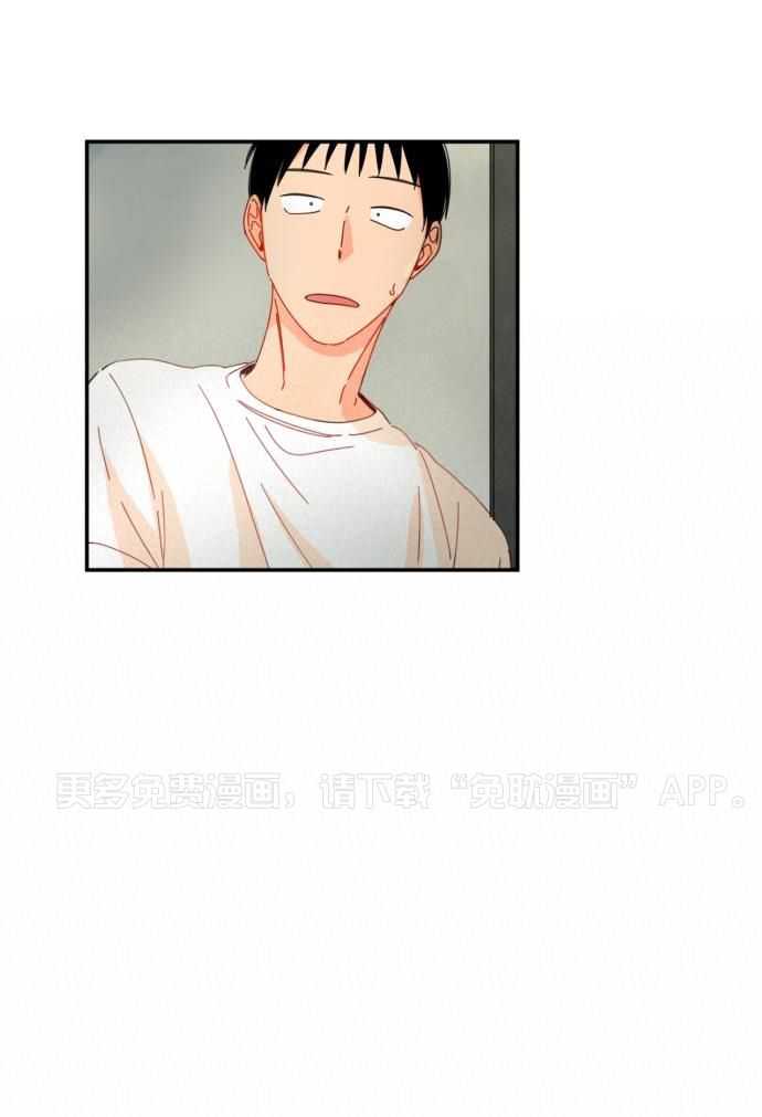 他们的单相思（共2季）第92话图