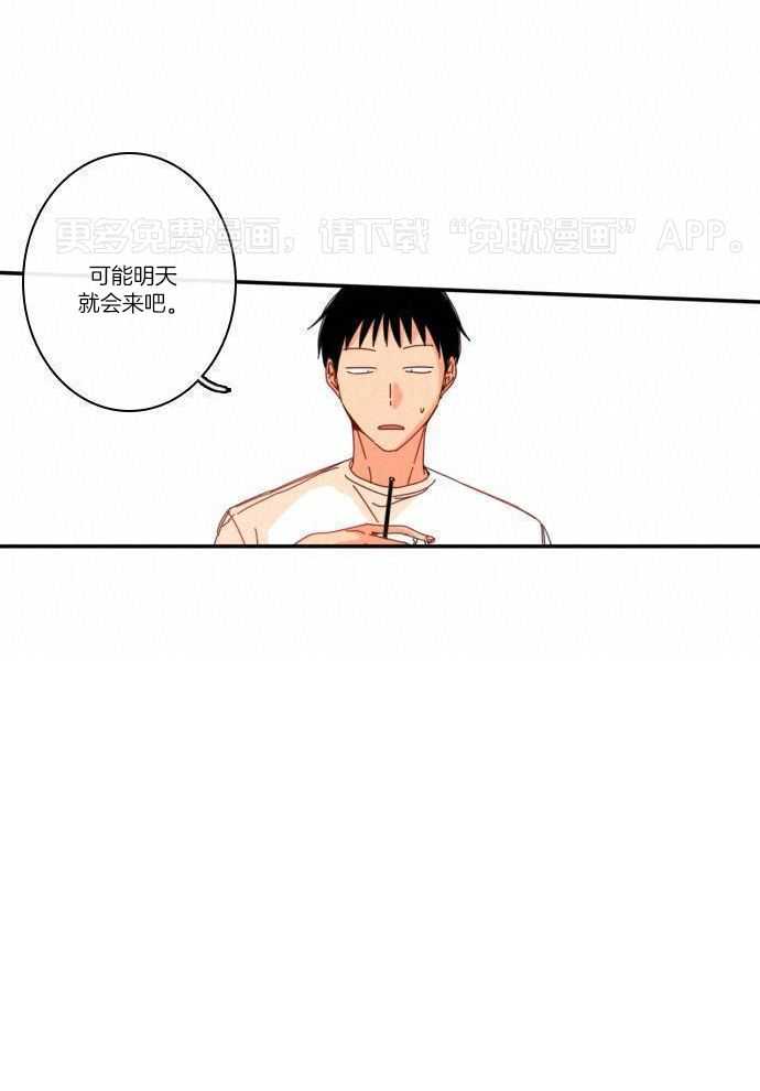 他们的单相思（共2季）第93话图