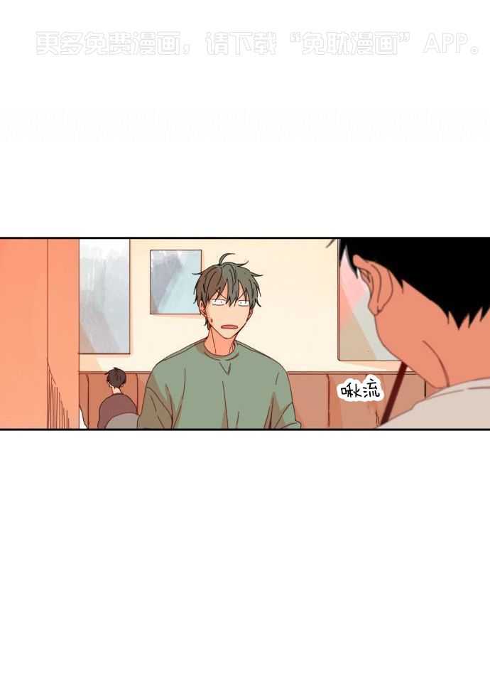 他们的单相思（共2季）第94话图