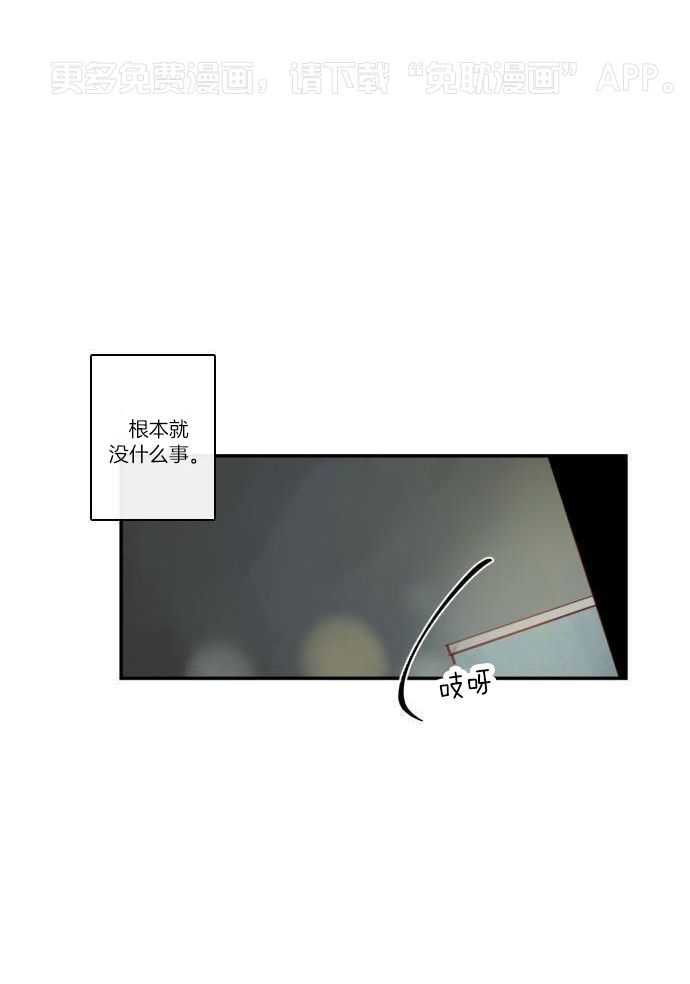 他们的单相思（共2季）第95话图
