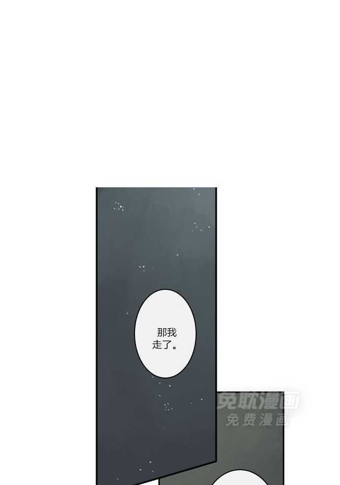 他们的单相思（共2季）第95话图