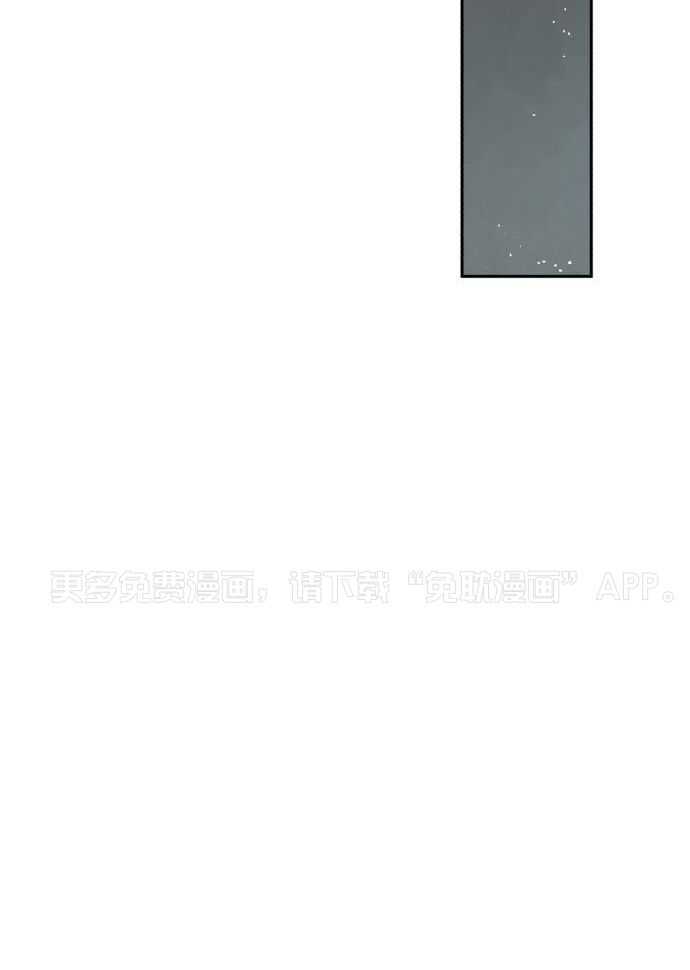 他们的单相思（共2季）第95话图